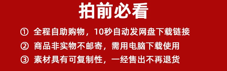 公司企业荣誉销售业绩排行榜海报光荣英雄龙虎榜展板PSD设计素材 - 图2