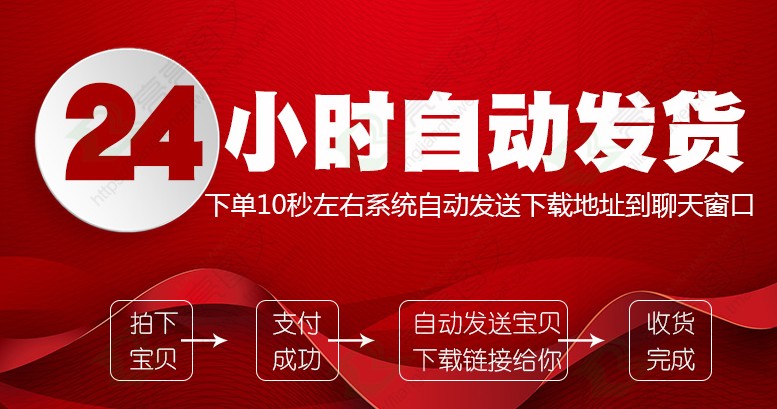 PS海报素材分层广告平面设计师图库促销宣传科技生活展架背景模板-图0