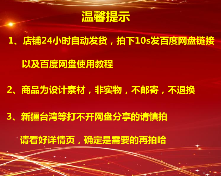 中国海军励志文化标语军队营房海军部队海报挂图画展板宣传栏素材 - 图2