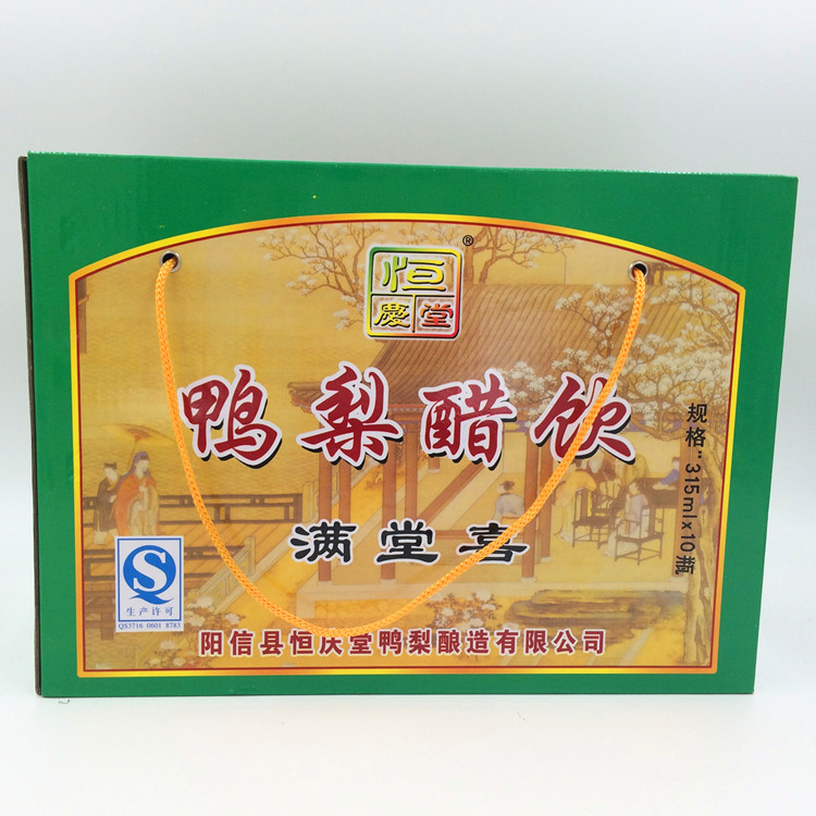 阳信特产恒庆堂鸭梨醋饮 水果汁饮品整箱促销健康礼盒装315ml10瓶 - 图1