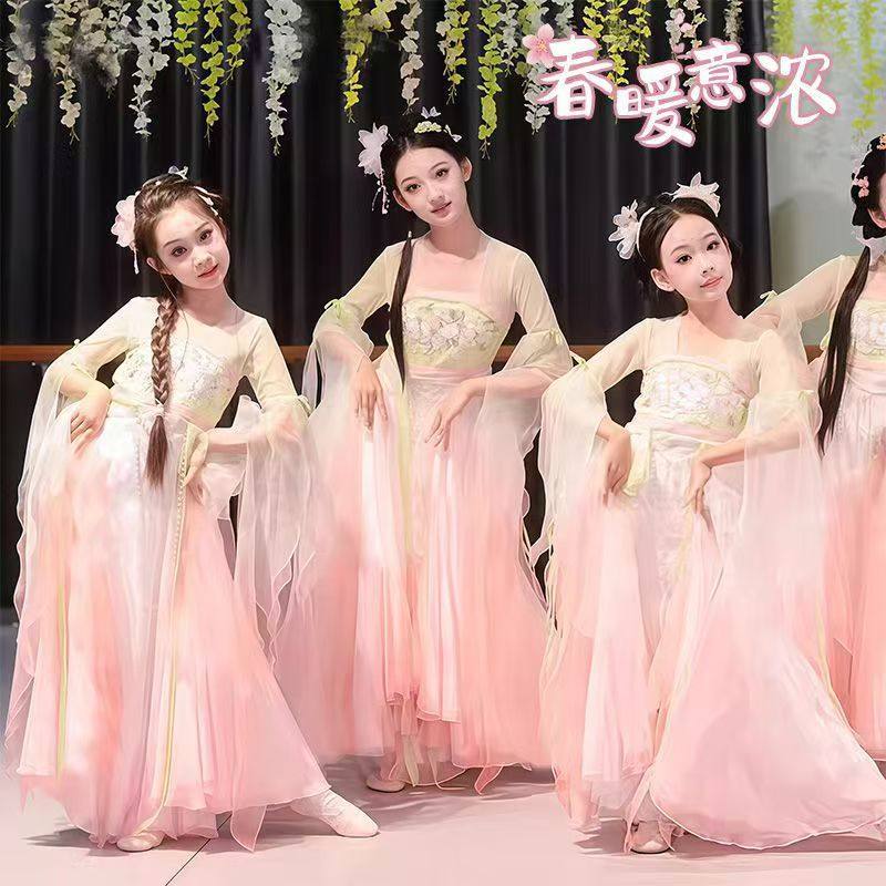 儿童古典舞演出服春暖意浓簪花入梦汉服舞蹈飘逸桃枝幺幺纱衣舞蹈,淘宝优惠券,粉丝福利购,淘宝优惠卷
