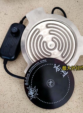 西北罐罐茶馆开店专用设备电热炉