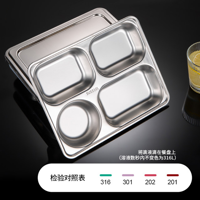 Canteen dining tray 316 stainless steel dining tray