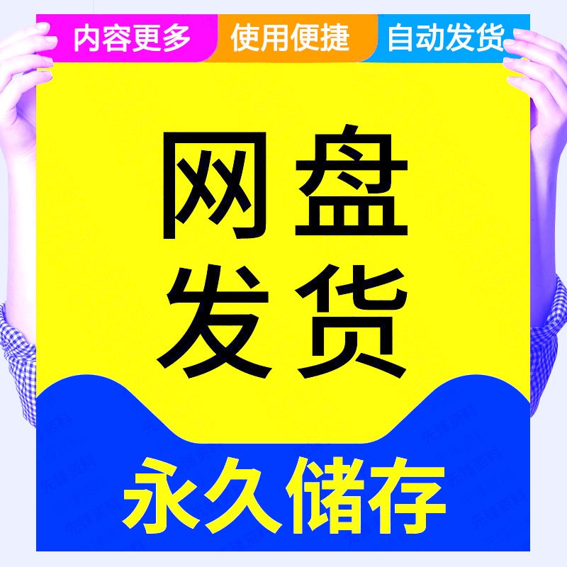 李文臣全集男妇科李氏武医高级班十大套路弟子班视频课程中医教程 - 图0