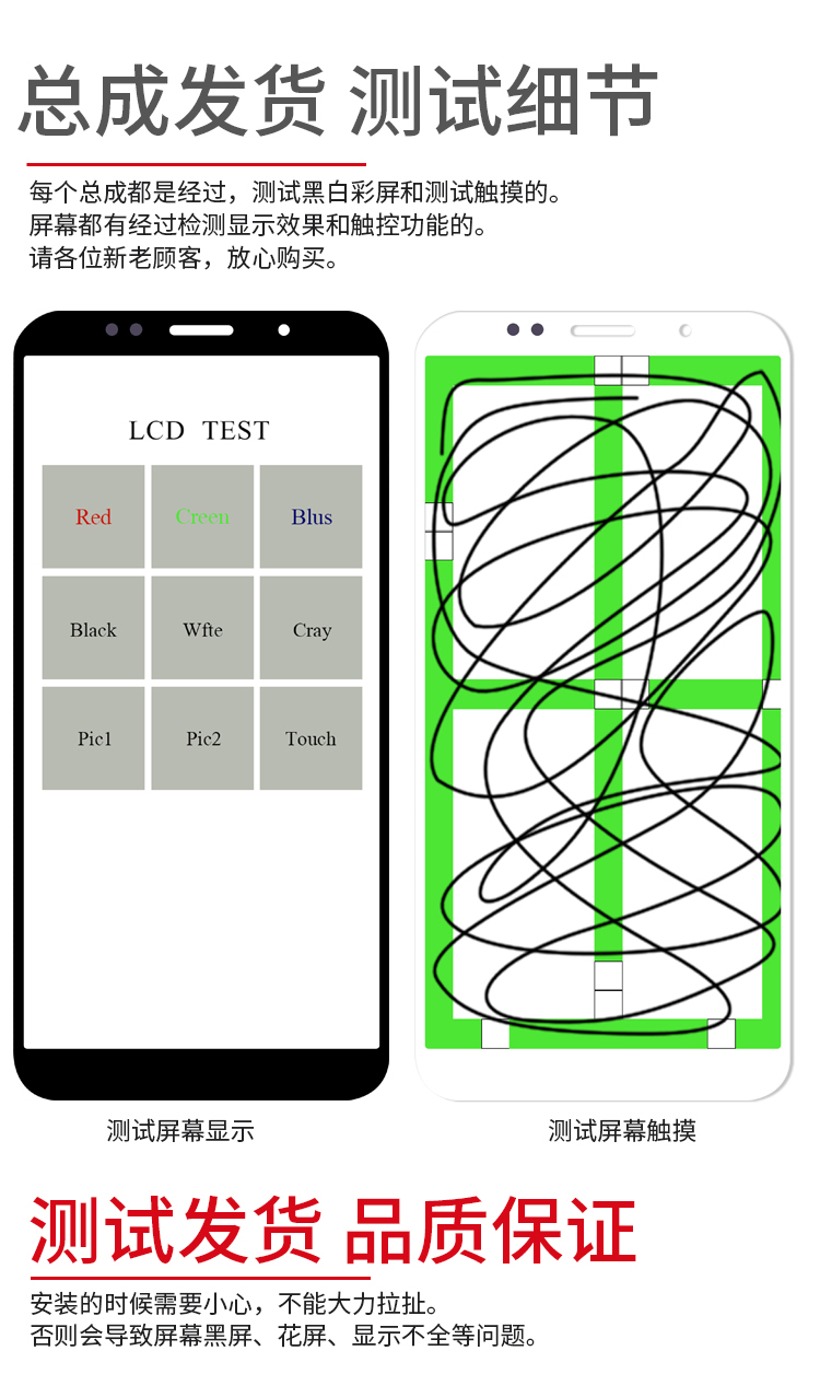 博创屏幕适用vivo S9 S9E S10 S12 S10pro屏幕总成液晶玻璃显示屏 - 图2