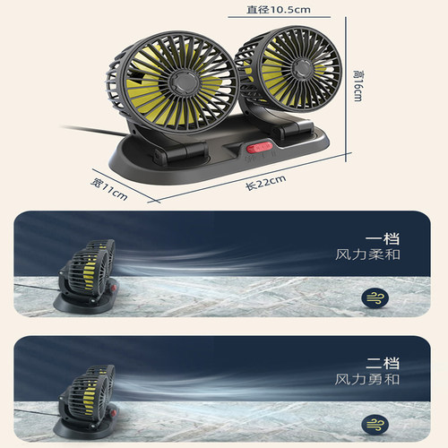 车载风扇大货车24V伏12V制冷汽车用USB接口强力空调小面包电风扇 - 图3