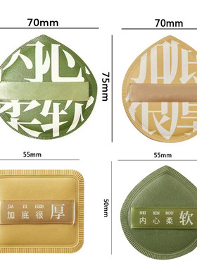 加大加厚棉花糖气垫粉扑粉底遮瑕