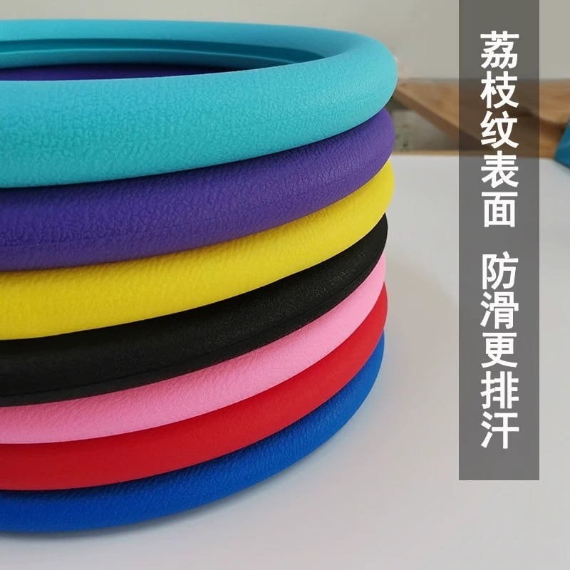 新款汽车方向盘把套防滑硅胶软冰感超薄水洗四季通用透气男女深蓝