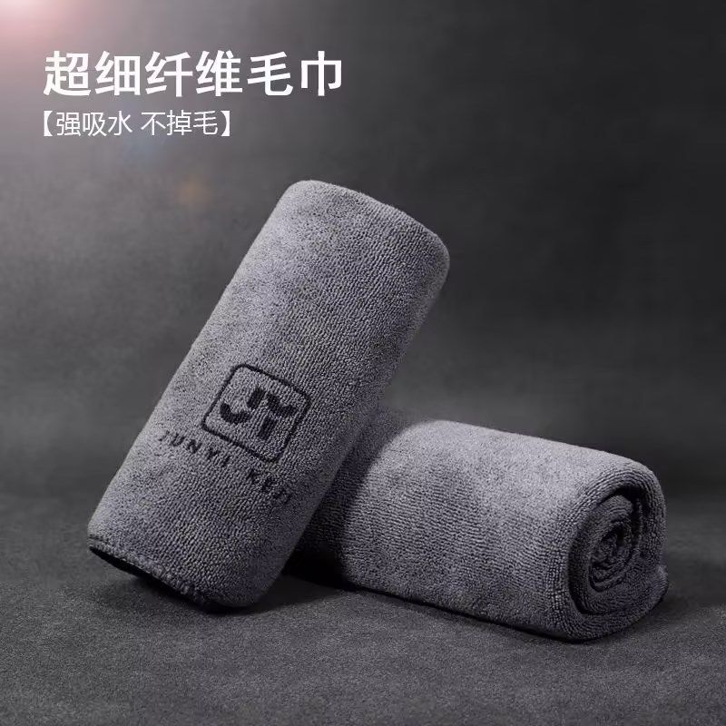 洗车专用抹布毛巾擦车巾内饰加厚吸水不掉毛车载用品汽车擦玻璃布,淘宝优惠券,粉丝福利购,淘宝优惠卷