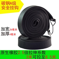 Locomotive strap elastic cord express tie rope elastic rope leather fascia rope strapping rope luggage with rubber rope