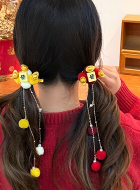 新中式金元宝毛绒圆球流苏发夹少女甜美喜庆高颜值新年氛围感发饰