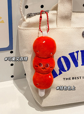 特卖卡通食物胸针可爱百搭玩偶挂件衣服包包饰品儿童书包毛绒娃娃