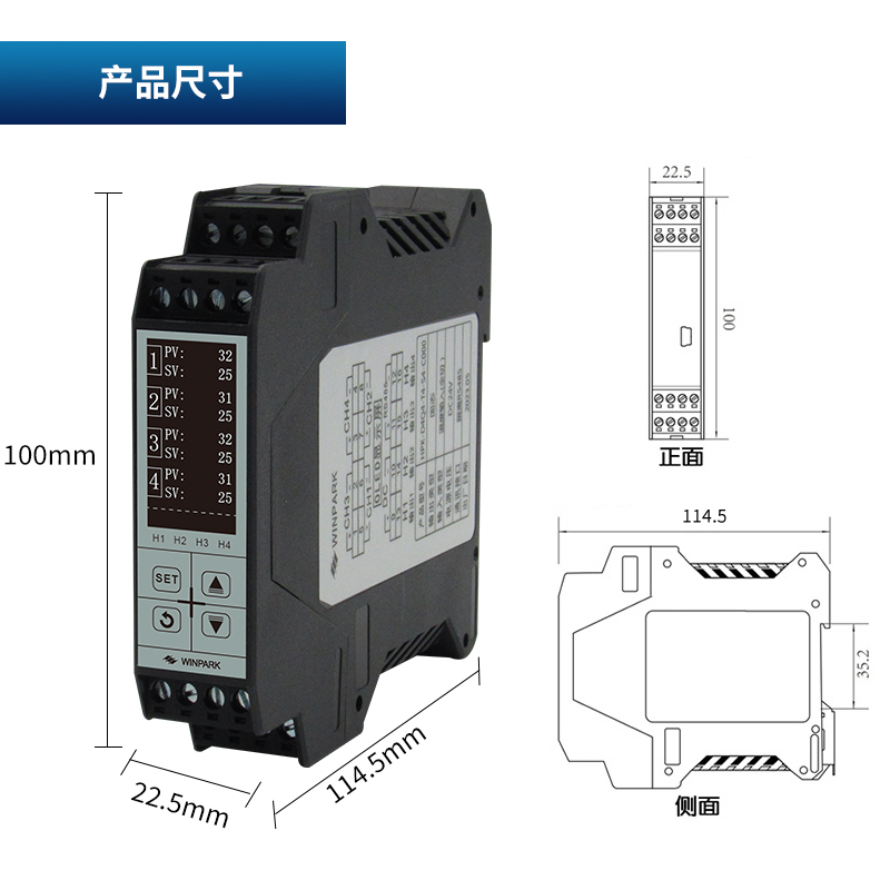 汇邦4路温控模块导轨智能PID温度控制器plc485通讯模拟量采集模块 - 图1