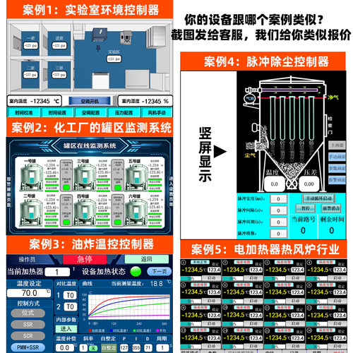 plc触摸屏一体机模拟量温度采集模块脉冲输入出可编程远程控制器 - 图1
