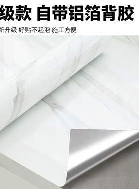 厨房灶台防油贴纸2026新款防火耐高温翻新大理石台面保护贴膜加厚