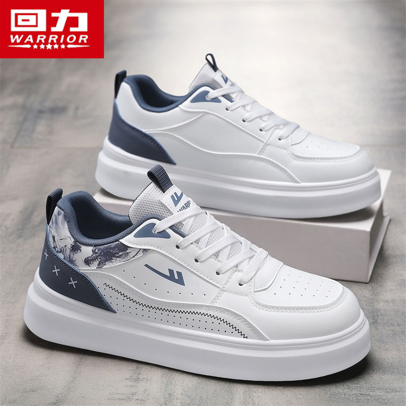 回力男鞋潮牌高级感小白鞋2026新款春季皮面休闲运动增高板鞋男士,淘宝优惠券,粉丝福利购,淘宝优惠卷