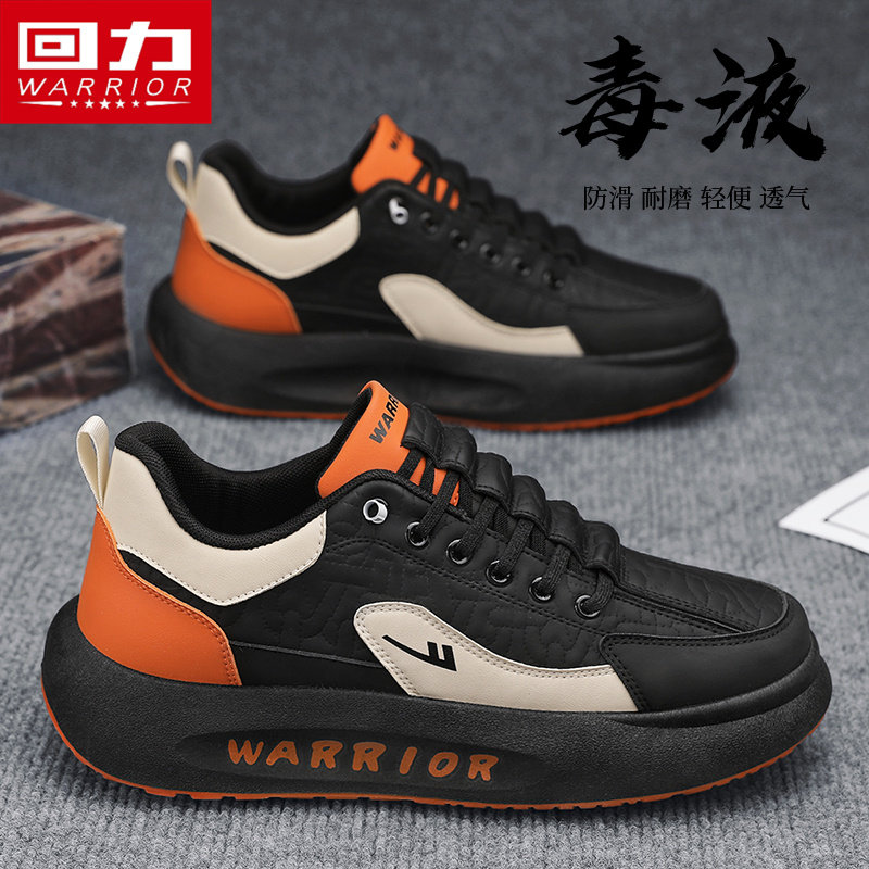 回力男鞋冬季阿甘鞋一脚蹬皮面防水运动休闲工作板鞋增高老爹棉鞋,淘宝优惠券,粉丝福利购,淘宝优惠卷