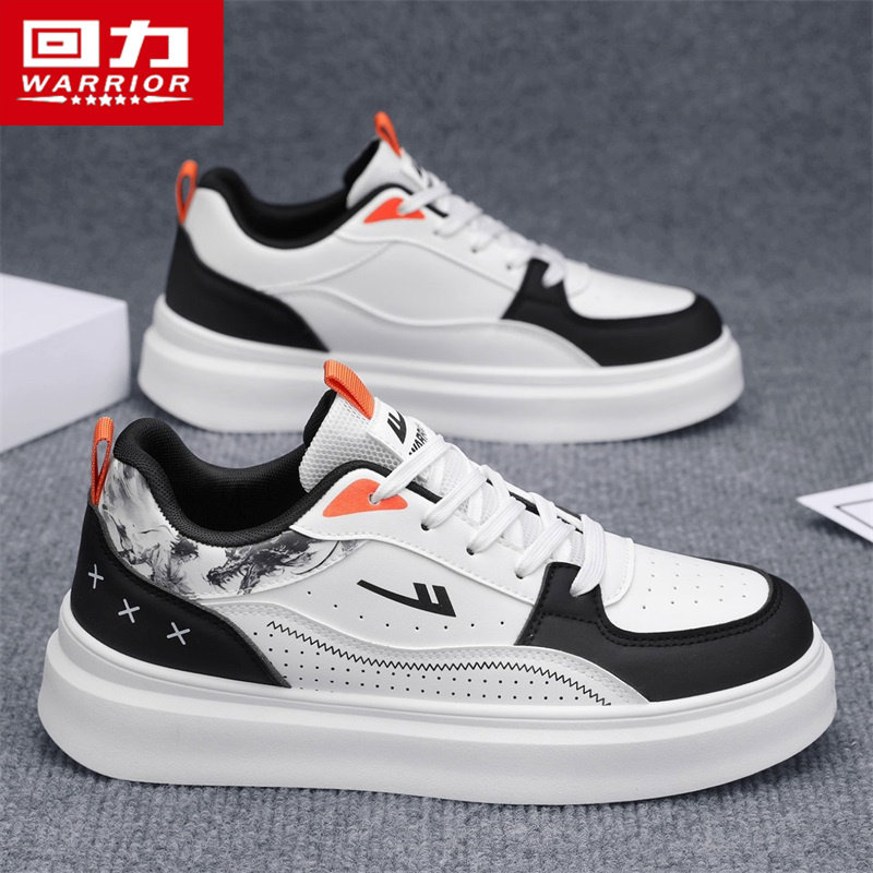 回力男鞋潮牌高级感小白鞋2026新款春季皮面休闲运动增高板鞋男士,淘宝优惠券,粉丝福利购,淘宝优惠卷