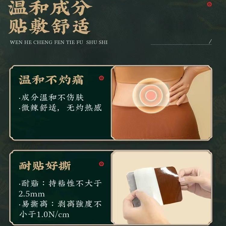 御田医生慢性胃炎贴官方旗舰店肠胃理疗贴调理专用肚胀气暖胃痛