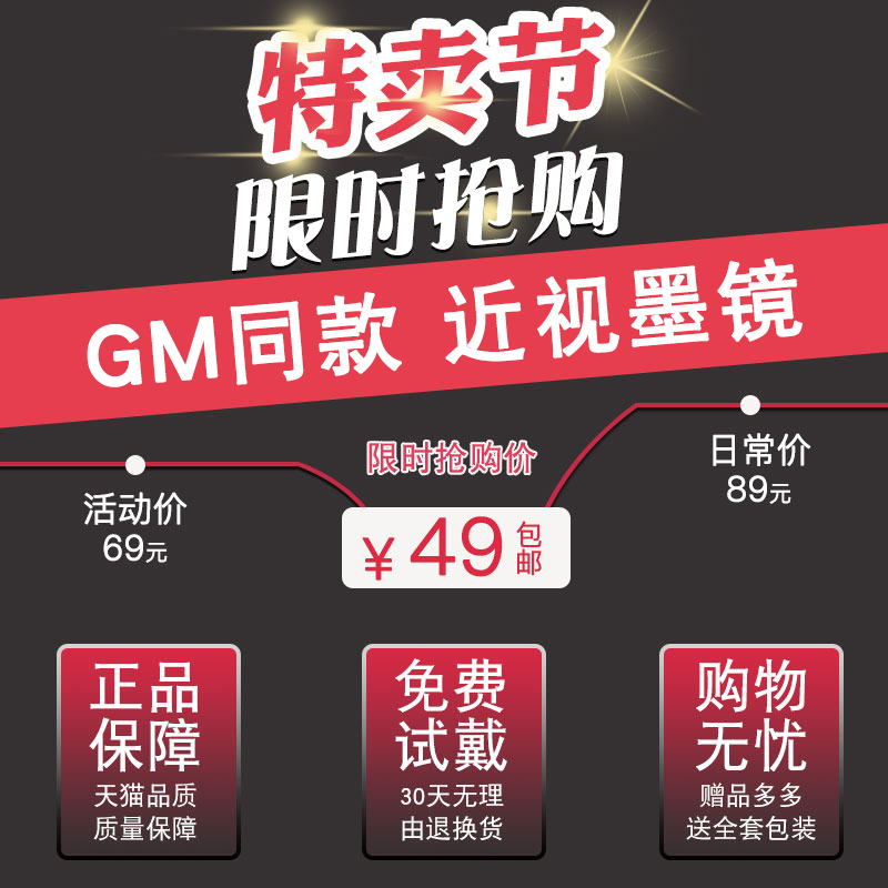 莱纳眼镜专营店近视墨镜新款潮男士GM太阳眼镜可配带有度数女射钓鱼开车专用0