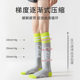 La Charia Sports Pressure Compression Socks Sports Socks