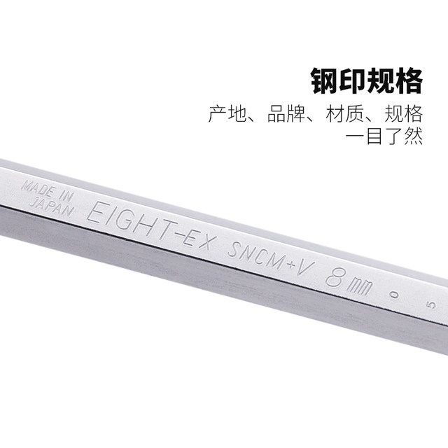 Original allen wrench made in Japan