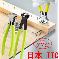 Japans new TTC corner field card EN-115 150210 top cut and cut up shoe plucked nail pliers walnuts