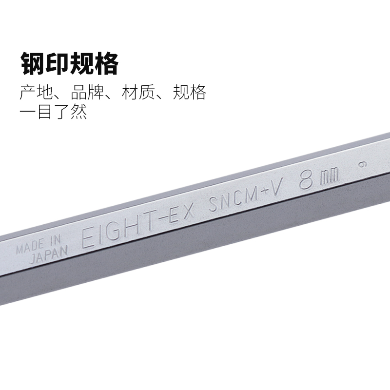 日本进口百利内六角扳手特长公制钻石头单个六棱6角匙加硬螺丝刀 - 图3