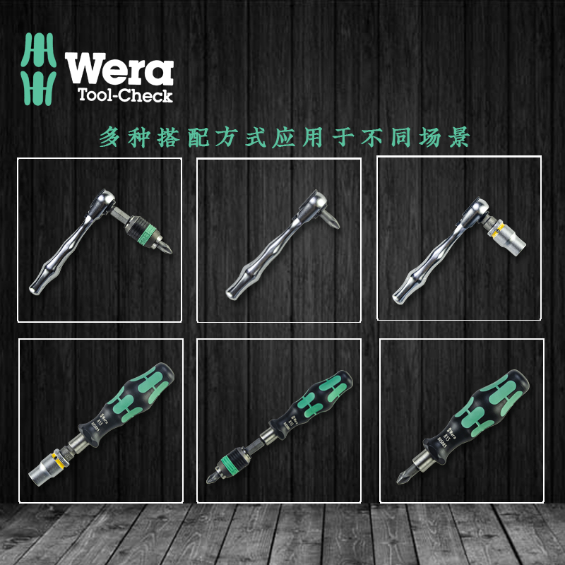 德国维拉 Wera 棘轮起子套筒组合套装8001A Tool-check PLUS 39件 - 图1