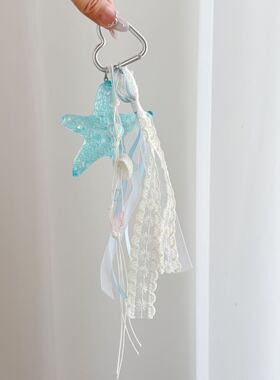 ins海洋风蓝海星蕾丝包挂miu系贝壳挂件少女包包挂饰海边挂件
