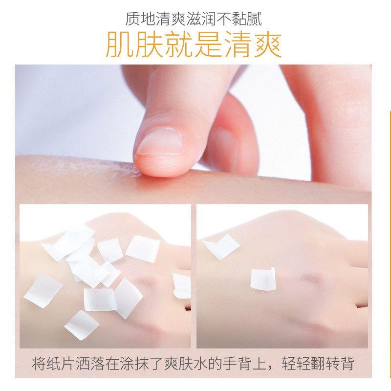 法意兰24k黄金精华护肤品套装女 法意兰面部护理套装