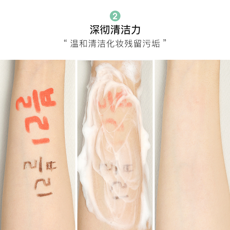 件 氨基酸洗面奶女補水保濕深層清潔毛孔學生控油潔面乳 元 第 2 10 件 氨基酸洗面奶女補水保濕深層清潔毛孔學生控油潔面乳 元 第 2 10