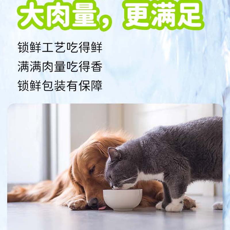 比乐猫粮霸气鲜全价猫粮1.5kg