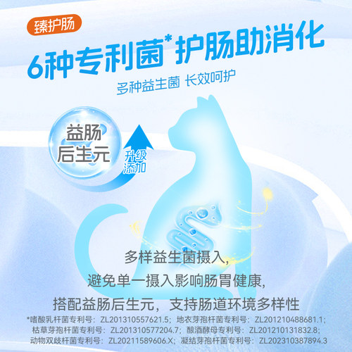 比乐猫粮肉蛋奶蔬冻干猫粮全价无谷猫粮成猫奶糕幼猫猫粮2kg/6kg - 图1