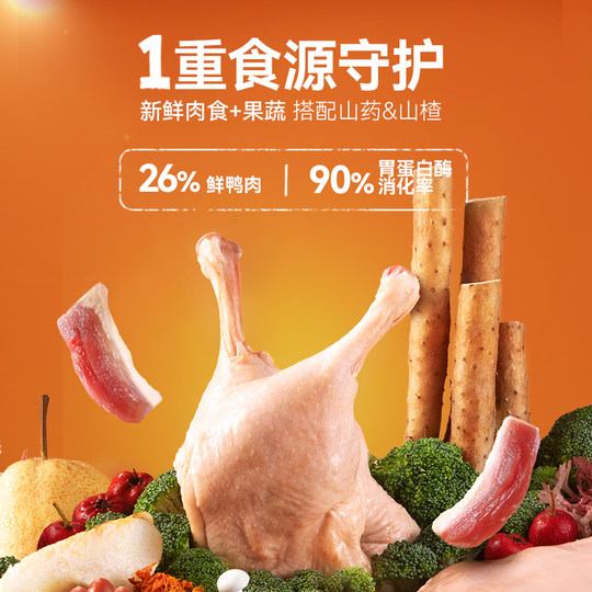 Bile's full-stage general dog food management tear marks