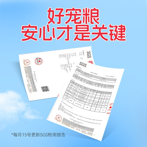 比乐猫粮肉蛋奶蔬冻干猫粮全价无谷猫粮成猫奶糕幼猫猫粮2kg/6kg - 图3