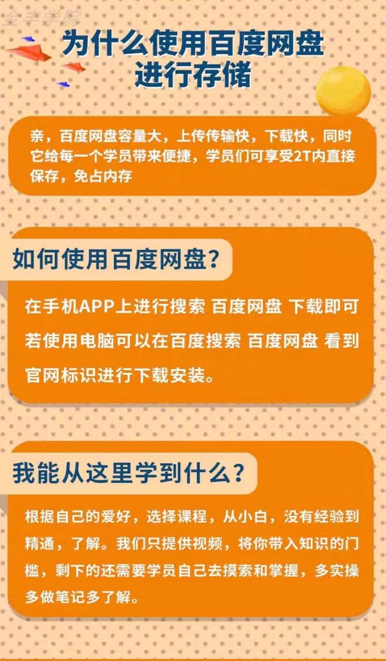 朱师陈式太极四十八式散手五大站桩老架一路丹田内功心法小周天 - 图2