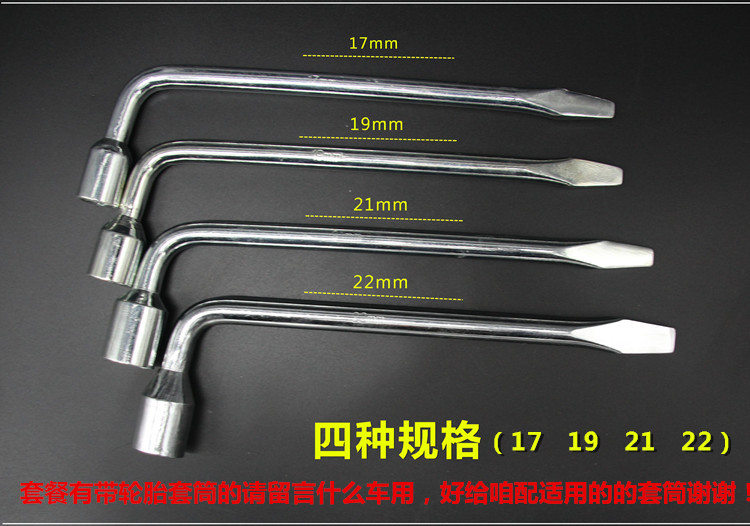别克凯越昂科威英朗君越双擎千斤顶千金顶换胎工具轮胎扳手千斤顶 别克凯越昂科威英朗君越双擎千斤顶千金顶换胎工具轮胎扳手千斤顶
