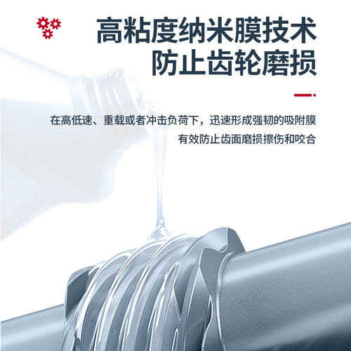 跑步机润滑油通用硅油跑带专用机油健身器材保养油适用于亿健舒华 - 图2