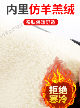 加长加绒护脚踝保暖护踝脚脖子