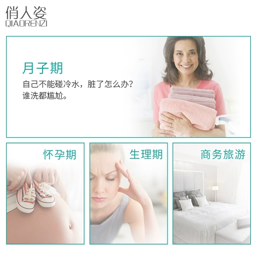 俏人姿 Нижнее белье для беременных, послеродовые трусы для путешествий