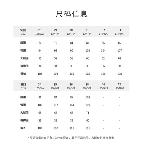 Timberland添柏岚官方男裤24春夏休闲裤户外商务修身透气|A29Q2-图3