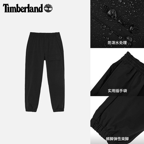 Timberland添柏岚官方男装束脚裤户外防泼水宽松大码锥形|A6M59 - 图2