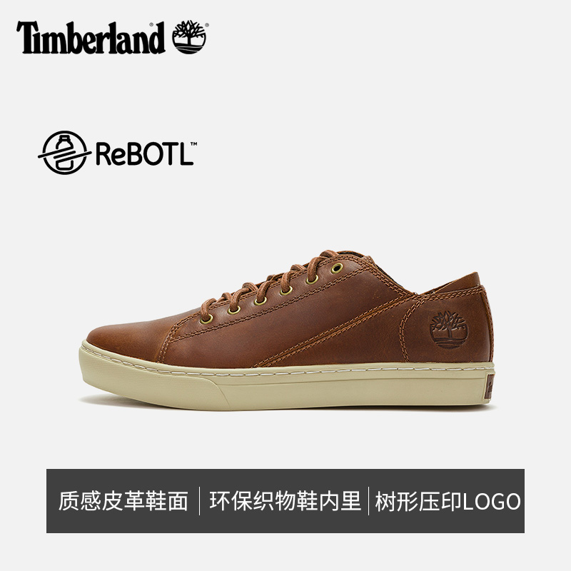 Timberland添柏岚官方男鞋24春季新款板鞋户外皮革休闲低帮|A2HGE-图1