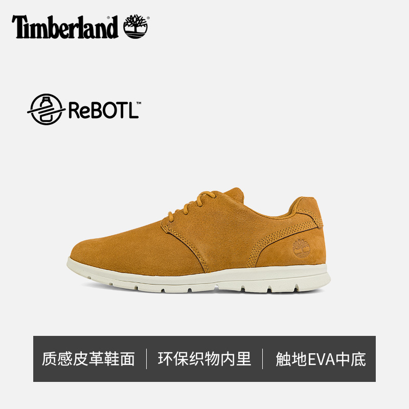 Timberland添柏岚官方男鞋秋季休闲鞋休闲防泼水舒适轻便|A411H-图1