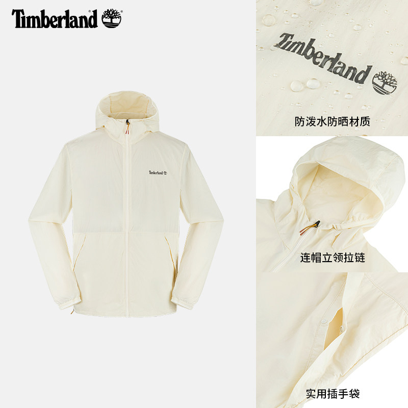 Timberland添柏岚官方男装凉感UPF50防晒衣夏季防风防泼水|A66UK,淘宝优惠券,粉丝福利购,淘宝优惠卷