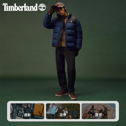 Timberland添柏岚官方男女冬季羽绒服面包服立领保暖防泼水|0YH6N - 图1
