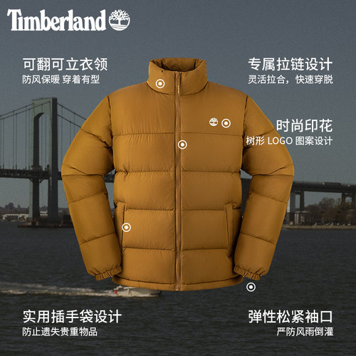 Timberland添柏岚官方男女冬季羽绒服面包服立领保暖防泼水|0YH6N - 图3