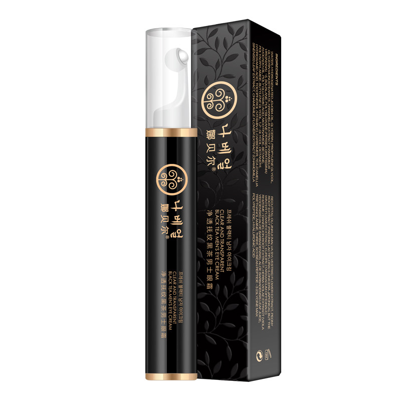 滚珠眼霜男士专用男紧致抗保湿眼袋 娜贝尔男士眼霜