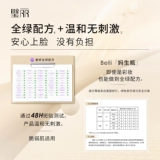 Тональный крем, база под макияж, крем для макияжа, кушон, косметика